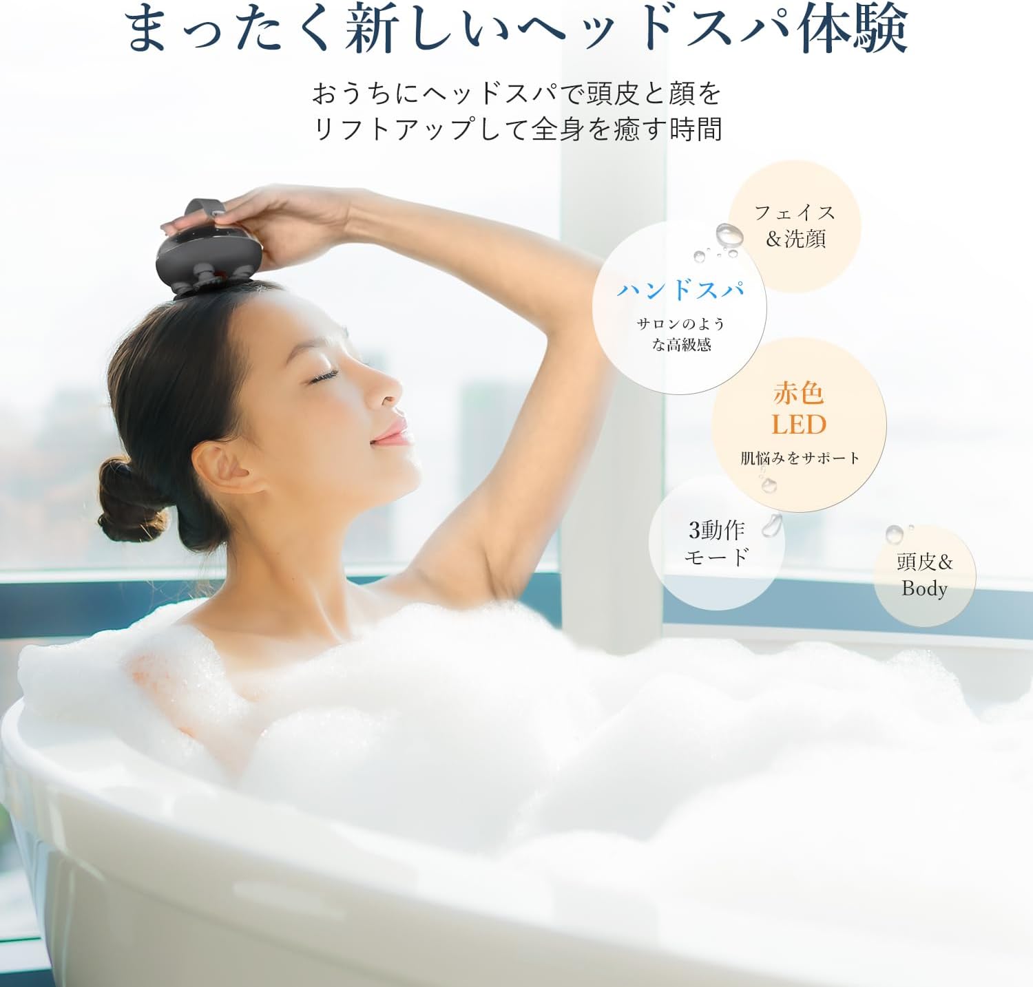 arboleaf ヘッドスパ 電動頭皮ブラシ HEAD SPA【エステティシャン監修】 広範囲赤色エステ 電動ヘッドスパ IPX7防水 3Dモード 頭皮エステ フェイスケア 電気バリブラシ 頭皮ケア arboleaf ヘッドスパ 電動頭皮ブラシ HEAD SPA【エステティシャン監修】 広範囲赤色エステ 電動ヘッドスパ IPX7防水 3Dモード 頭皮エステ フェイスケア 電気バリブラシ 頭皮ケア