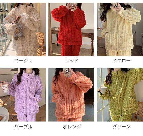 もこもこ モコモコパジャマ ルームウェア 上下セット パジャマ 冬 長袖 前開き 寝巻き 部屋着 暖かい あったか モコモコ 大人用 ふわふわ 無地 レディース 女性用 かわいい 可愛い ギフト プレ
