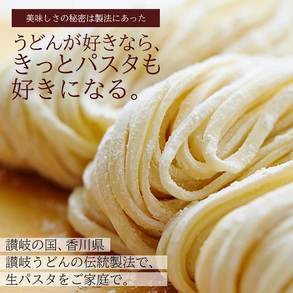 Qoo10] 生パスタ（麺のみ）：スパゲッティ