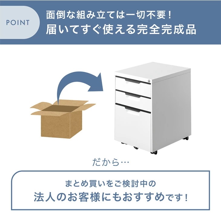 デスクワゴン 3段 キャスター付き 完成品 鍵付き 全段 フルオープン サイドワゴン オフィスワゴン 収納ワゴン A4 ファイルワゴン 大容量 収納 ワゴン 脇机 引き出し ペントレー シリンダー錠