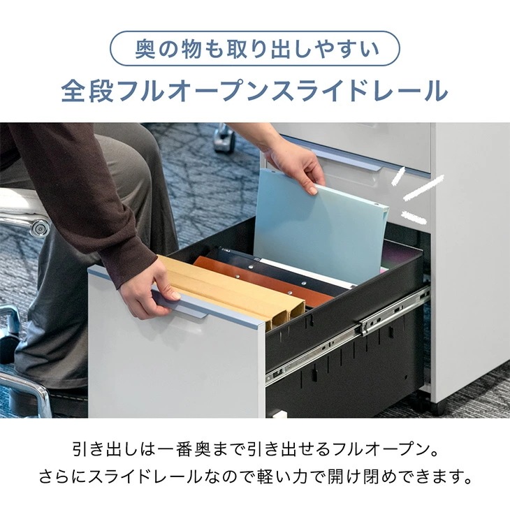 デスクワゴン 3段 キャスター付き 完成品 鍵付き 全段 フルオープン サイドワゴン オフィスワゴン 収納ワゴン A4 ファイルワゴン 大容量 収納 ワゴン 脇机 引き出し ペントレー シリンダー錠