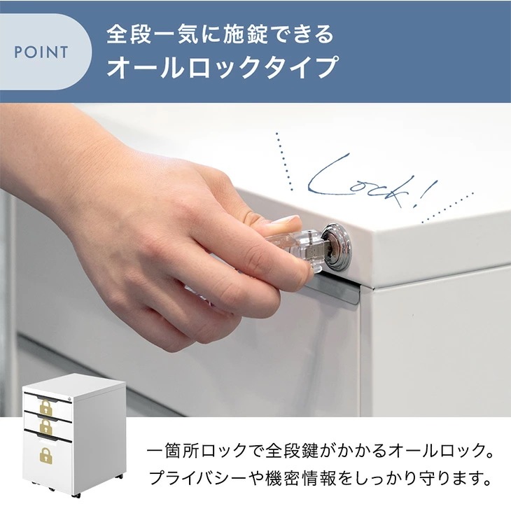 デスクワゴン 3段 キャスター付き 完成品 鍵付き 全段 フルオープン サイドワゴン オフィスワゴン 収納ワゴン A4 ファイルワゴン 大容量 収納 ワゴン 脇机 引き出し ペントレー シリンダー錠