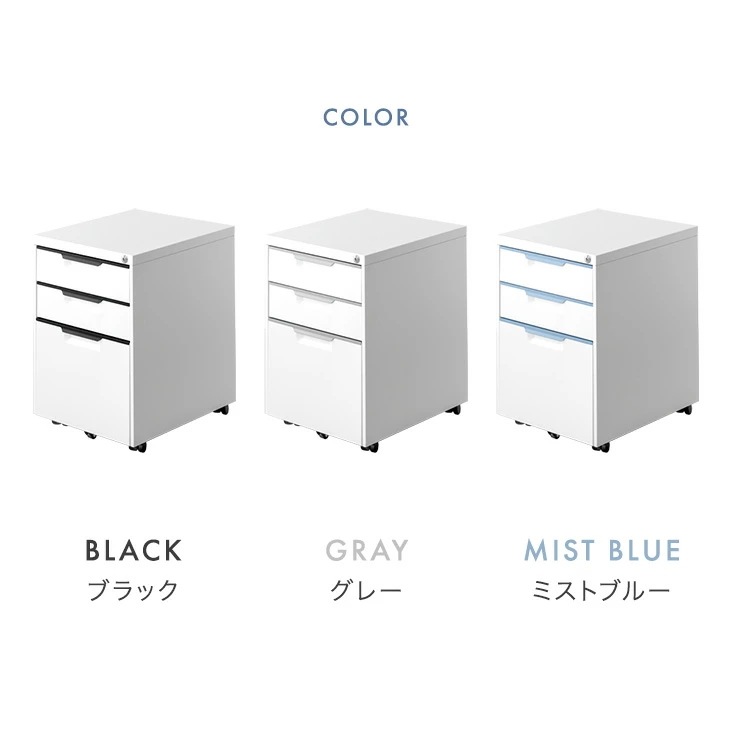 デスクワゴン 3段 キャスター付き 完成品 鍵付き 全段 フルオープン サイドワゴン オフィスワゴン 収納ワゴン A4 ファイルワゴン 大容量 収納 ワゴン 脇机 引き出し ペントレー シリンダー錠