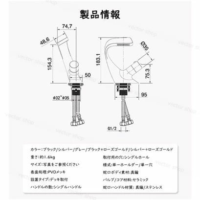 水栓金具 洗面所用 蛇口 浴室 洗面器 洗面台 化粧台 手洗い鉢 交換自分で シングルレバー 台付 湯水混合水栓 おしゃれ キッチン 台所 流し台 水道蛇口 多機能レンチ付 水栓金具 洗面所用 蛇口 浴室 洗面器 洗面台 化粧台 手洗い鉢 交換自分で シングルレバー 台付 湯水混合水栓 おしゃれ キッチン 台所 流し台 水道蛇口 多機能レンチ付