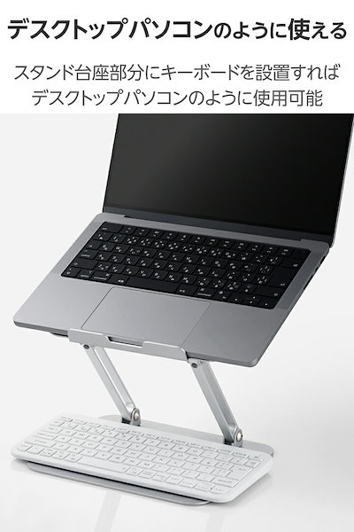 Qoo10] エレコム エレコム ノートPCスタンド 折り畳みノ : PC