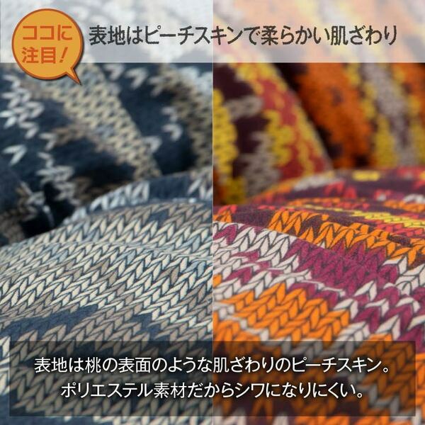軽量 こたつ布団/こたつ掛け布団 ネイビー 約205285cm 長方形 洗える なめらか フランネル 日本製 リビング baskapel.nl