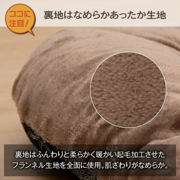 軽量 こたつ布団/こたつ掛け布団 ネイビー 約205285cm 長方形 洗える なめらか フランネル 日本製 リビング baskapel.nl