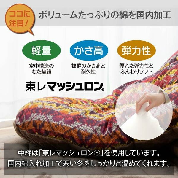 軽量 こたつ布団/こたつ掛け布団 ネイビー 約205285cm 長方形 洗える なめらか フランネル 日本製 リビング baskapel.nl