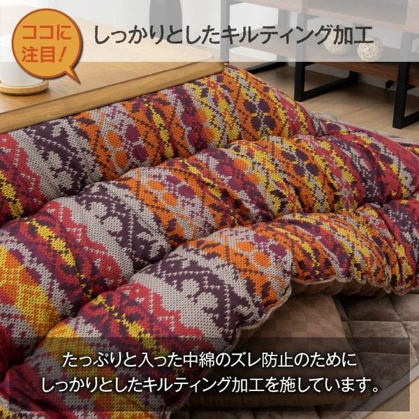 軽量 こたつ布団/こたつ掛け布団 ネイビー 約205285cm 長方形 洗える なめらか フランネル 日本製 リビング baskapel.nl