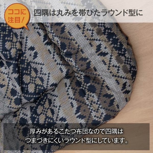 軽量 こたつ布団/こたつ掛け布団 ネイビー 約205285cm 長方形 洗える なめらか フランネル 日本製 リビング baskapel.nl