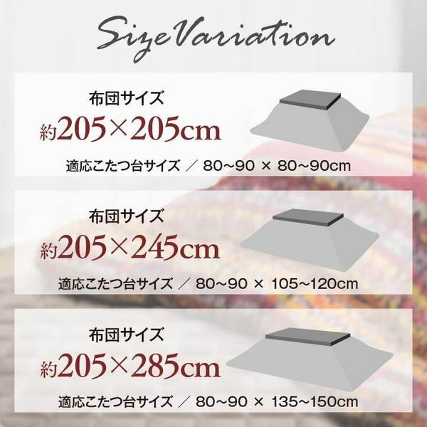 軽量 こたつ布団/こたつ掛け布団 ネイビー 約205285cm 長方形 洗える なめらか フランネル 日本製 リビング baskapel.nl