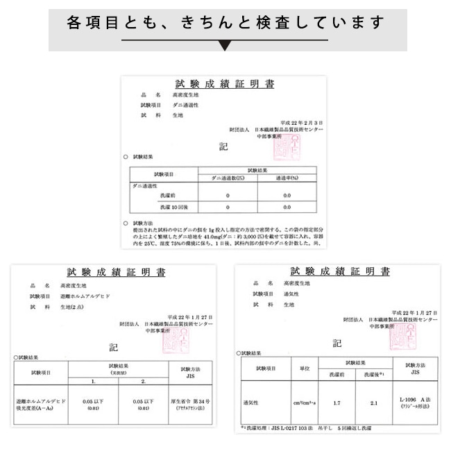 薬品を使わない防ダニカバー 掛け布団カバー セミダブルロング 170210cm パレット 高密度生地 防ダニ 無地カラー 日本製7SDA-165PAL