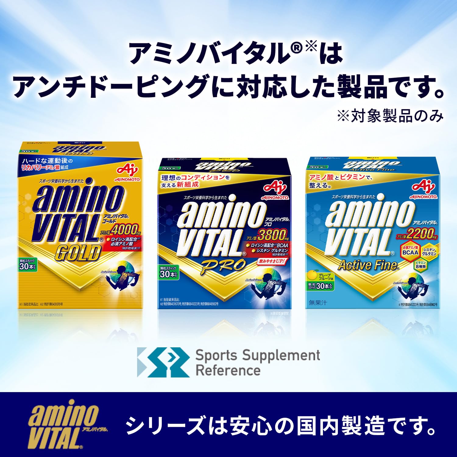味の素 アミノバイタル アクティブファイン グレープフルーツ味 60本入箱 アミノ酸 2200mg BCAA コンディショニング