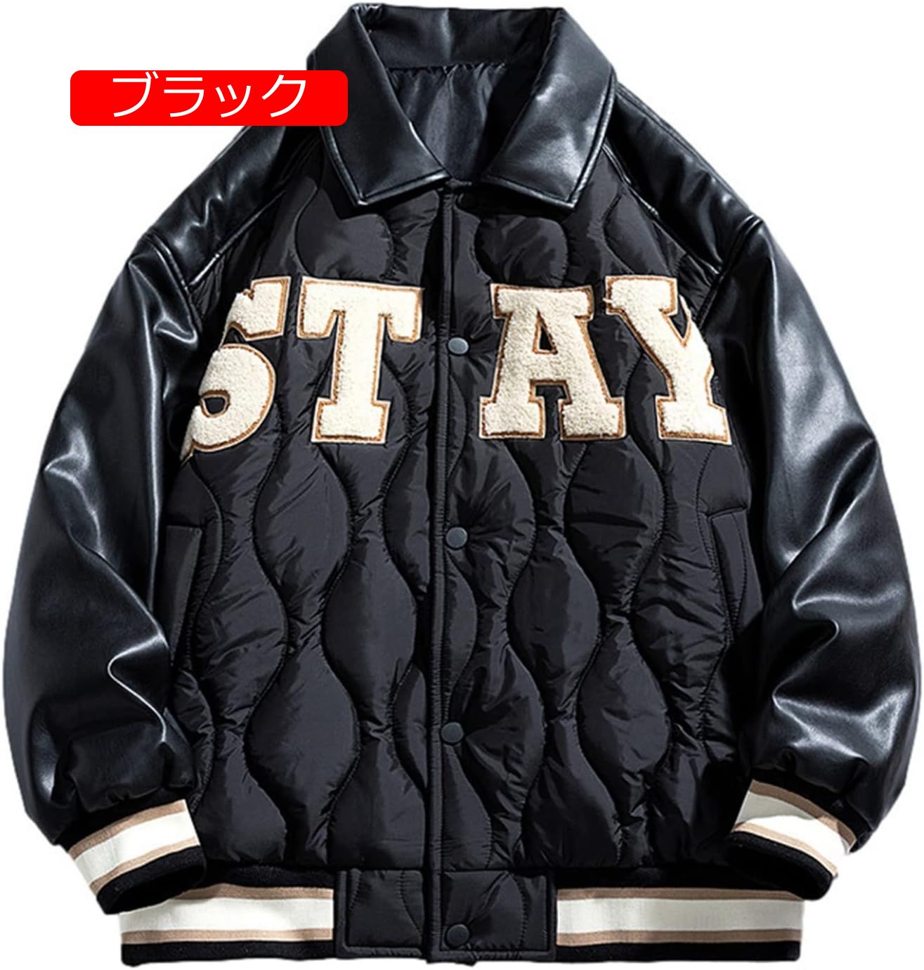 スタジャン 厚手 中綿ジャケット メンズ 冬 PU革袖 パッチワーク ジャンバー 綿入りジャケット 防寒対策 暖か カジュアル オーバーサイズ 普段着 アウトドア スポーツ ウオーキング おしゃれ