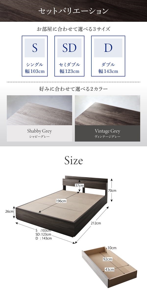 棚/コンセント付き 収納ベッド [G.General]G.ジェネラル [プレミアムポケットコイルマットレス付き] ダブル [フレーム色]シャビーグレー [マットレス色]ホワイト