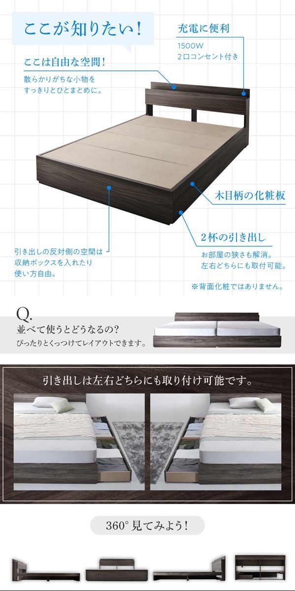 棚/コンセント付き 収納ベッド [G.General]G.ジェネラル [プレミアムポケットコイルマットレス付き] ダブル [フレーム色]シャビーグレー [マットレス色]ホワイト