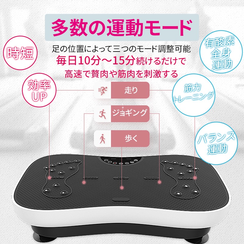 ブルブル 振動マシン 健康器具 振動 室内 運動器具 全身エクササイズ ダイエット 振動マシーン