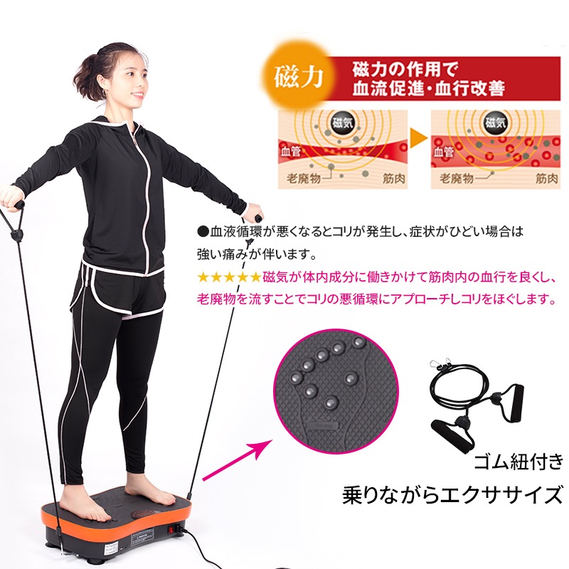 ブルブル 振動マシン 健康器具 振動 室内 運動器具 全身エクササイズ ダイエット 振動マシーン