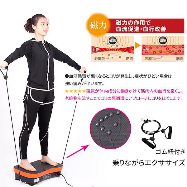 通販生活⭐️ビューボ⭐️振動エクササイズマシン - トレーニング用品