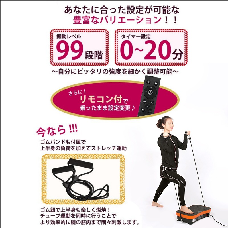 ブルブル 振動マシン 健康器具 振動 室内 運動器具 全身エクササイズ ダイエット 振動マシーン