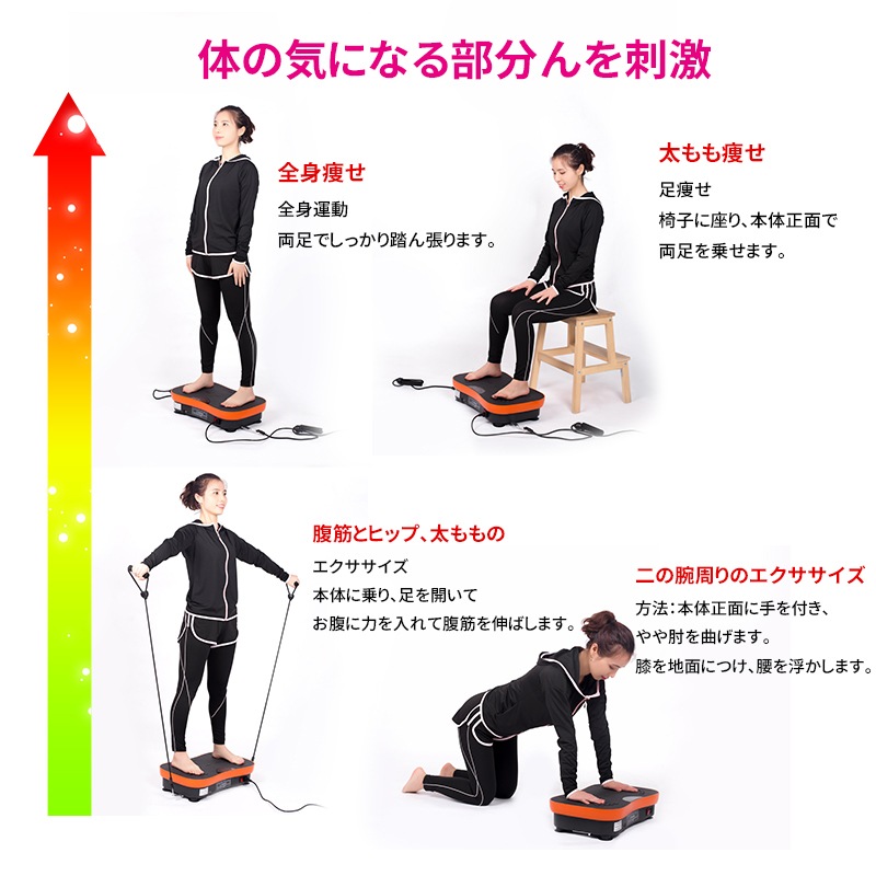 ブルブル 振動マシン 健康器具 振動 室内 運動器具 全身エクササイズ ダイエット 振動マシーン