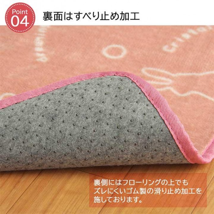 ホットカーペット対応 フランネルラグ ウサギ柄 3畳 約200×250cm ピンク 9845027 ホットカーペット対応 フランネルラグ ウサギ柄 3畳 約200×250cm ピンク 9845027