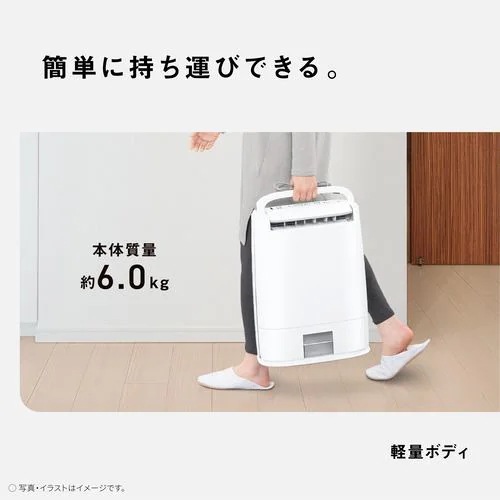 【推奨品】パナソニック F-YZX60B-C 衣類乾燥除湿機 デシカント方式 マットベージュ 【推奨品】パナソニック F-YZX60B-C 衣類乾燥除湿機 デシカント方式 マットベージュ
