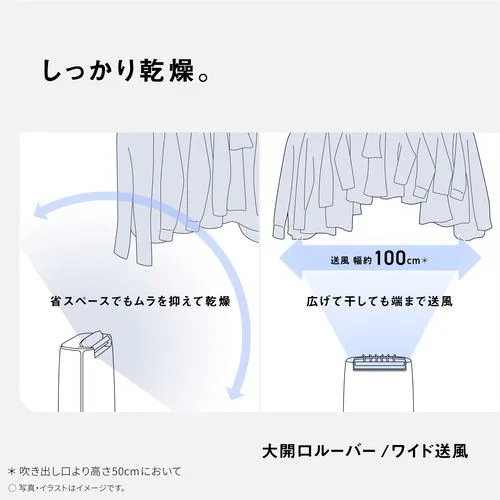 【推奨品】パナソニック F-YZX60B-C 衣類乾燥除湿機 デシカント方式 マットベージュ 【推奨品】パナソニック F-YZX60B-C 衣類乾燥除湿機 デシカント方式 マットベージュ