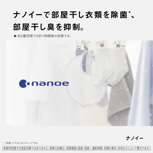 【推奨品】パナソニック F-YZX60B-C 衣類乾燥除湿機 デシカント方式 マットベージュ 【推奨品】パナソニック F-YZX60B-C 衣類乾燥除湿機 デシカント方式 マットベージュ