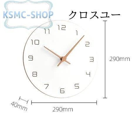 壁掛け時計 おしゃれ 北欧 掛け時計 静音 シンプル 見やすい デジタル インテリア飾り 非電波 部屋飾り 新築祝い 結婚祝い ギフト 子供部屋 リビング 掛け時計