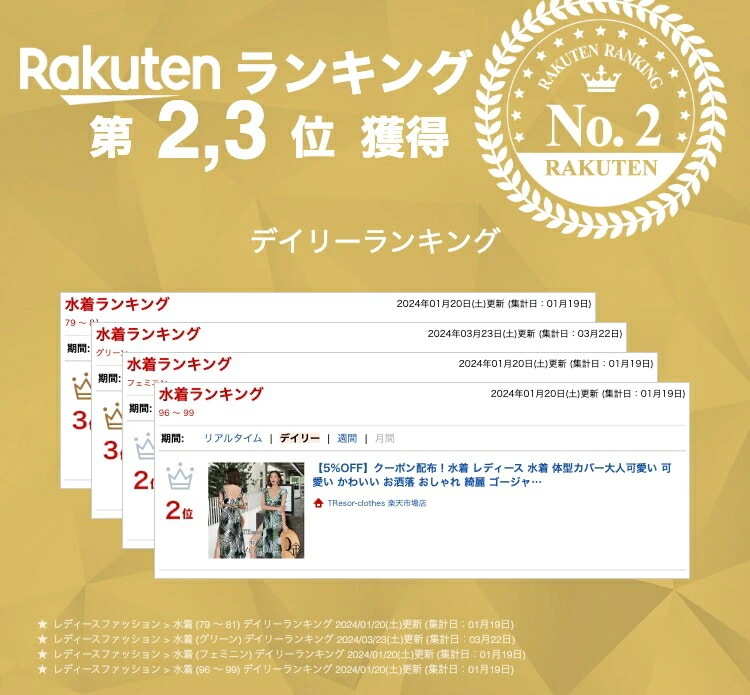 【即納】水着 レディース 水着 体型カバー大人可愛い 可愛い かわいい お洒落 おしゃれ 綺麗 ゴージャス エレガント クラシック クラシカル ラル カジュアル 個性的 水着 レディース パレオ 女の