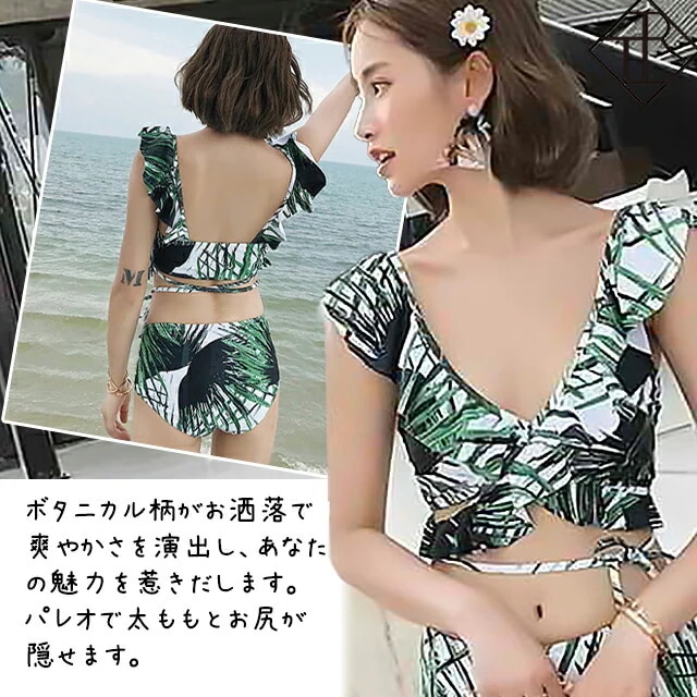 【即納】水着 レディース 水着 体型カバー大人可愛い 可愛い かわいい お洒落 おしゃれ 綺麗 ゴージャス エレガント クラシック クラシカル ラル カジュアル 個性的 水着 レディース パレオ 女の