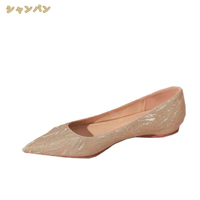 500円OFFクーポン パンプス グリッター フラットシューズ ペタンコ 靴 ポインテッドトゥパンプス ローヒール 結婚式パンプス ラメ入り 美脚 きれいめ ドレスシューズ パーティー お呼ばれ 女子 500円OFFクーポン パンプス グリッター フラットシューズ ペタンコ 靴 ポインテッドトゥパンプス ローヒール 結婚式パンプス ラメ入り 美脚 きれいめ ドレスシューズ パーティー お呼ばれ 女子