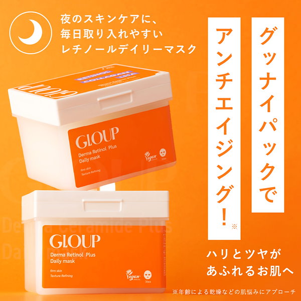 RiZARD beauty FACE PACK EXO 大容量フェイスパック ReZARD beauty / フェイスパックEXOの公式商品情報｜美容