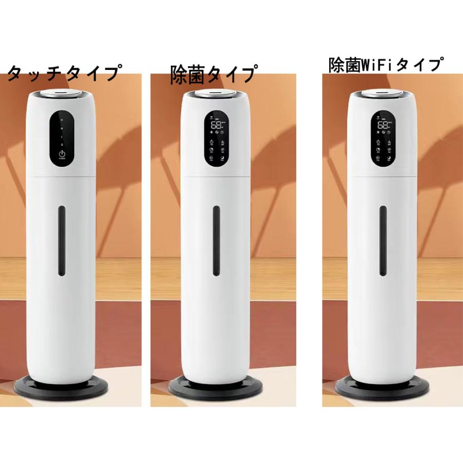 加湿器 大容量 9L 乾燥対策 除菌 部屋 学校 家庭用 会社 引越し祝い 新居 最新型 加湿器 大容量 9L 乾燥対策 除菌 部屋 学校 家庭用 会社 引越し祝い 新居 最新型
