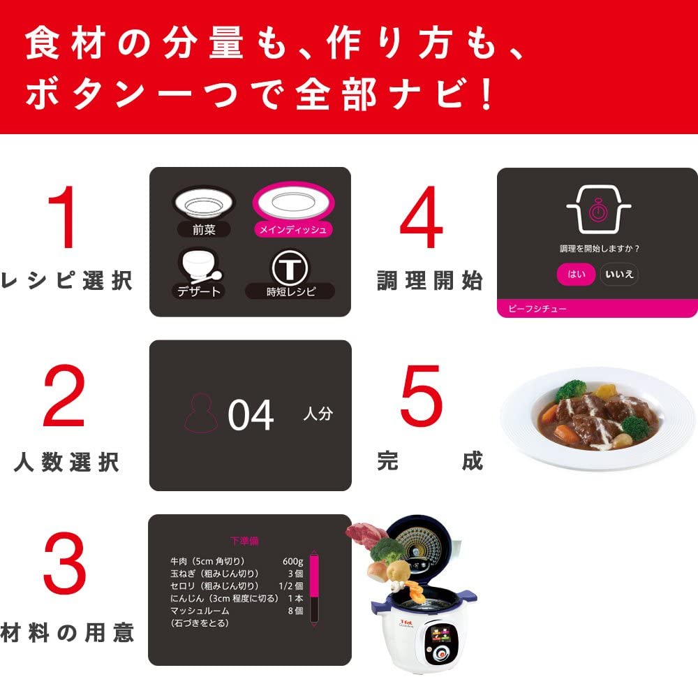 ティファール マルチクッカー クックフォーミー 6.0L CY7011JP ティファール マルチクッカー クックフォーミー 6.0L CY7011JP