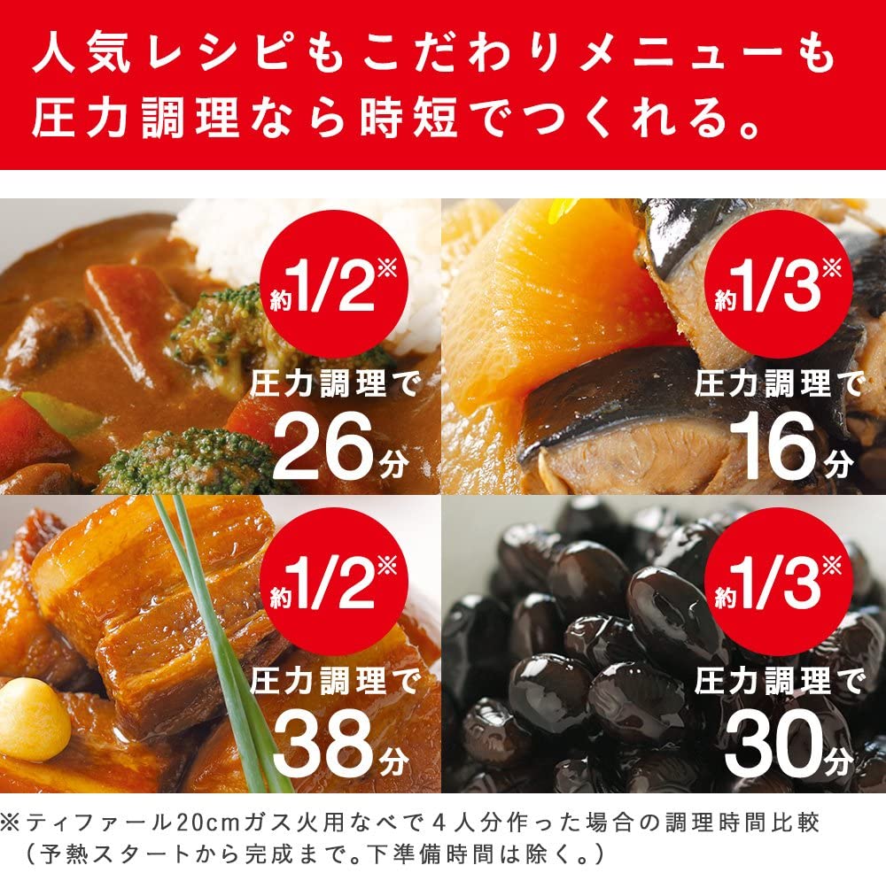 ティファール マルチクッカー クックフォーミー 6.0L CY7011JP ティファール マルチクッカー クックフォーミー 6.0L CY7011JP