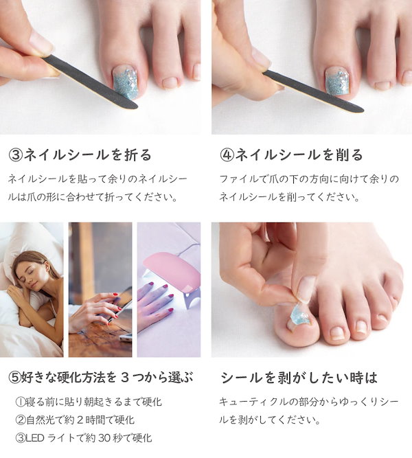楽天市場】【在庫処分セール！】貼るだけジェルネイル ジェル