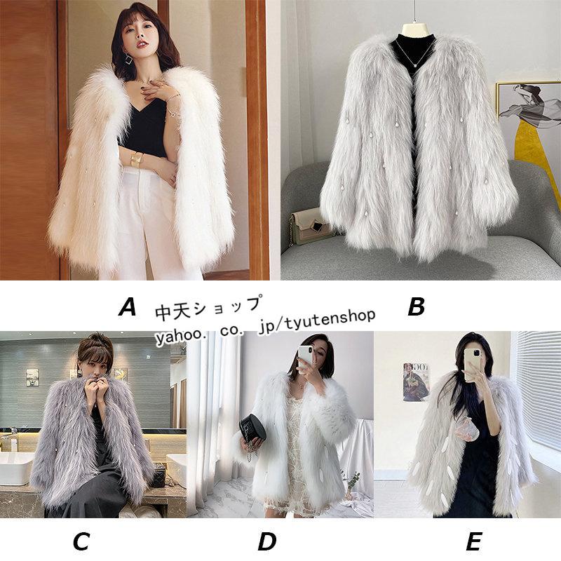 ボアコート ファーコートレディース 暖かい 防寒コート 長袖 アウター 冬服 お出かけ カジュアル 春秋冬 暖かいボアコート ゆったり ふわふわ おしゃれ 通勤 ボアコート ファーコートレディース 暖かい 防寒コート 長袖 アウター 冬服 お出かけ カジュアル 春秋冬 暖かいボアコート ゆったり ふわふわ おしゃれ 通勤