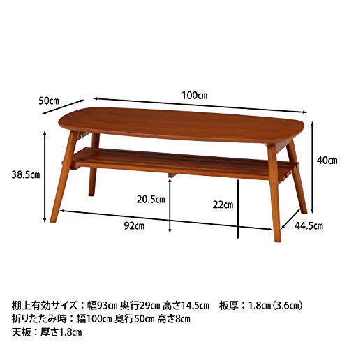 不二貿易 センターテーブル : 家具・インテリア : 不二貿易 特価日本製