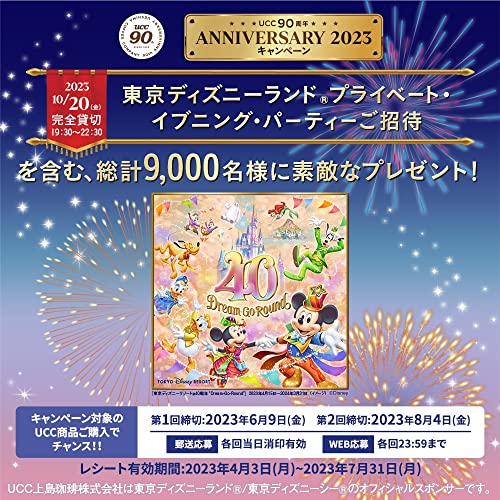【Amazon.co.jp限定】UCC 職人の珈琲 ドリップコーヒー 深いコクのスペシャルブレンド 120杯 7グラム (x 120)