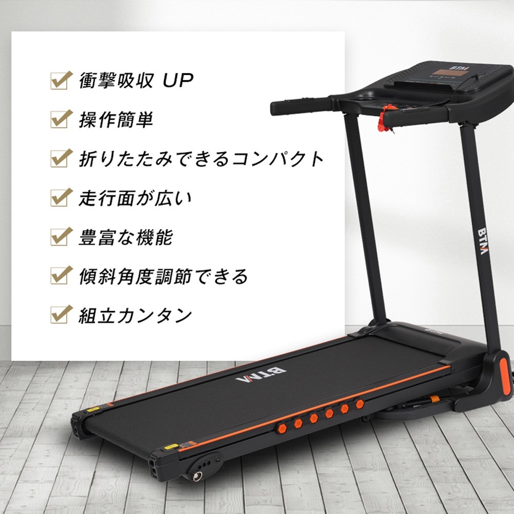 331【源流大工場製造】2025新作 電動ランニングマシン MAX14km/h ルームランナー フィットネスマシーン ダイエット器具 有酸素運動 静音 折りたたみ 家庭用_3