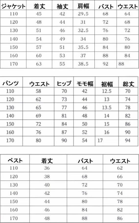 激安セール 子供用舞台スーツ キッズ礼服 子供フォーマルスーツセット 男の子紳士服 子供服 子どもタキシード グラデーションカラー テーラードジャケット フォーマルセット 舞台衣装 学園祭 イベント 激安セール 子供用舞台スーツ キッズ礼服 子供フォーマルスーツセット 男の子紳士服 子供服 子どもタキシード グラデーションカラー テーラードジャケット フォーマルセット 舞台衣装 学園祭 イベント
