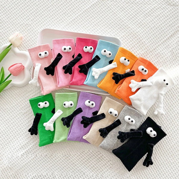 SHINee  靴下＆マグネット Qoo10] 2足セット靴下 大人 手をつなぐ靴下 目