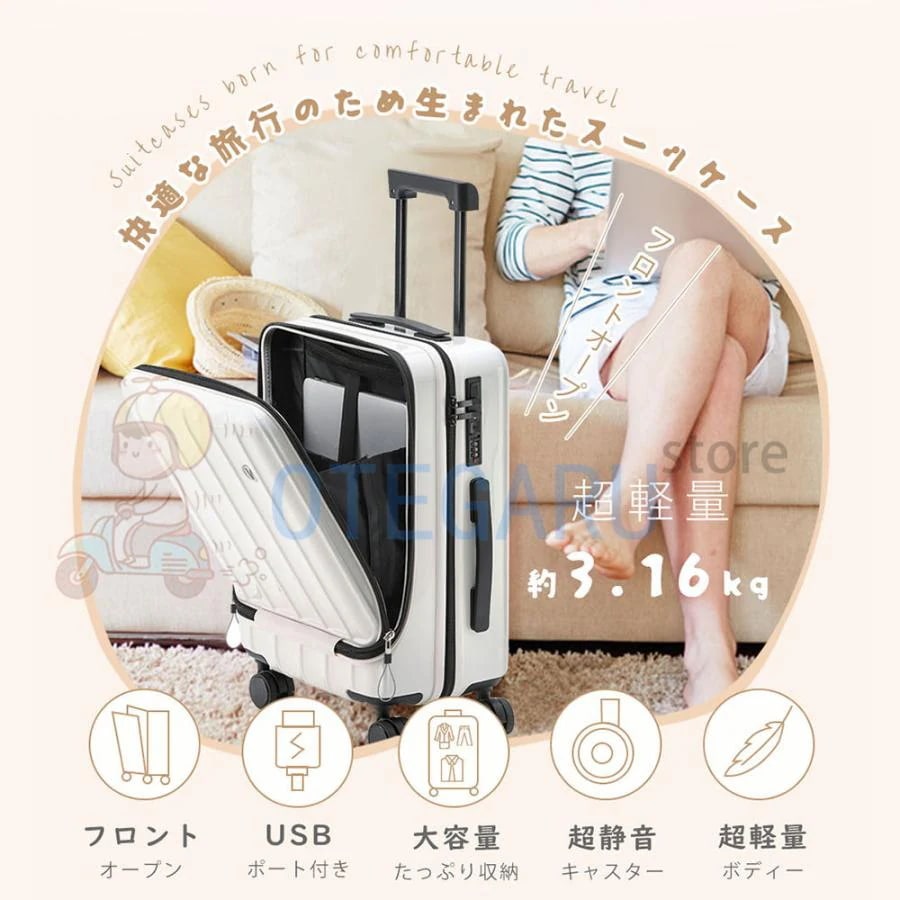 スーツケース フロントオープン ファスナータイプ xsサイズ s m 前ポケット キャリーケース 軽量 機内持ち込み 機内持込 トップオープン 前開き キャリーバッグ スーツケース フロントオープン ファスナータイプ xsサイズ s m 前ポケット キャリーケース 軽量 機内持ち込み 機内持込 トップオープン 前開き キャリーバッグ