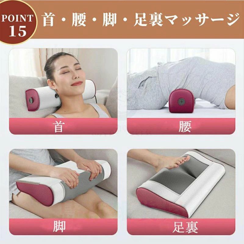 マッサージ器 多機能マッサージ枕 小型 全身 腰 足 背中 肩 首 電熱 マッサージ機 ネックマッサージャー プレゼント 温熱 3段階調整 ems 母の日 父の日 クリスマス