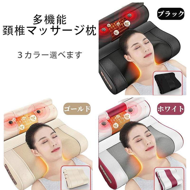マッサージ器 多機能マッサージ枕 小型 全身 腰 足 背中 肩 首 電熱 マッサージ機 ネックマッサージャー プレゼント 温熱 3段階調整 ems 母の日 父の日 クリスマス