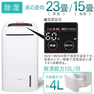 大得価通販 花粉対策セット 空気清浄機付き除湿機 D : 季節家電 定番大人気