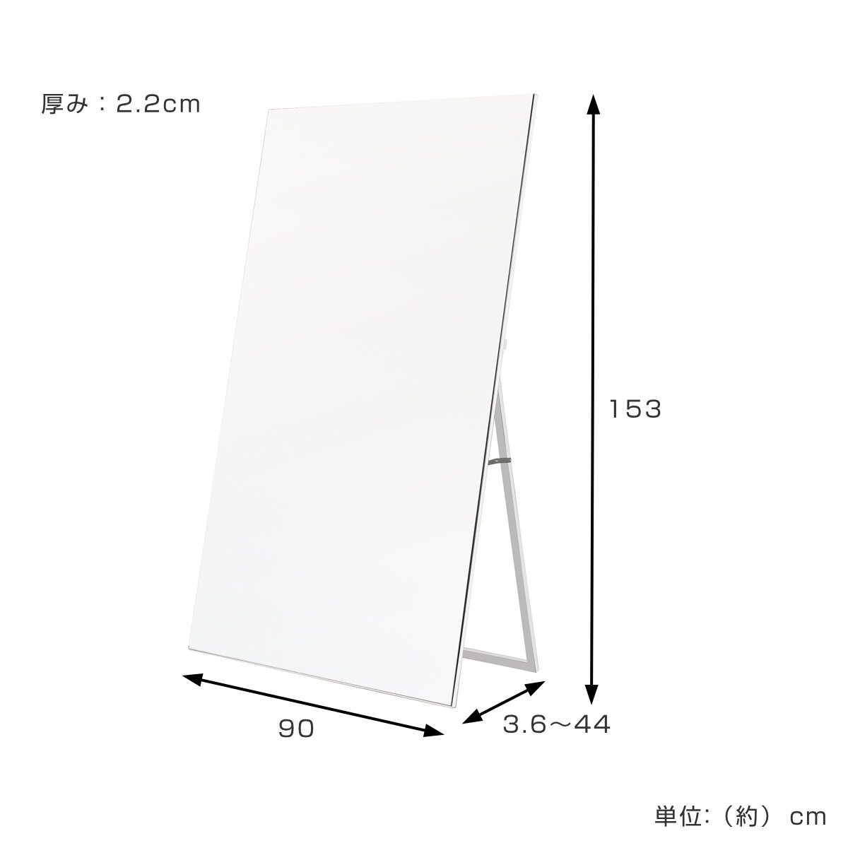 スタンドミラー 全身 幅90x高さ153cm ワイドスタイルスタンドミラー