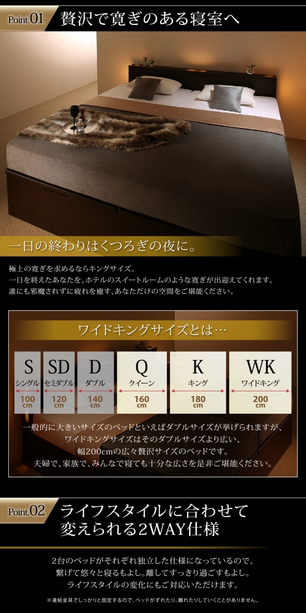 棚/照明/コンセント付き 国産 大型跳ね上げ収納ベッド [コーディルネ] [薄型プレミアムボンネルコイルマットレス付き] 縦開き クイーン（SSx2） [フレーム色]ダークブラウン